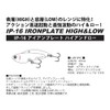 COREMAN Iron Plate High and Low 16g #002 Sardine Gold