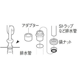SANEI H70-20-38B Clean Adapter for Connecting Pipes and Traps for VU and VP