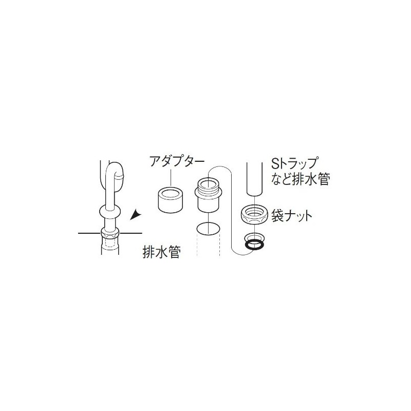 SANEI H70-20-38B Clean Adapter for Connecting Pipes and Traps for