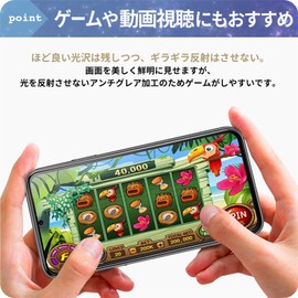 [Anti-Glare] Aquos wish 4 Protective Film, Aquos wish 4 SH-52E docomo Full Protection Film, Anti-Glare, Film, Non-Glass, TPU Material, 3D Design, Anti-Glare, Anti-Glare, Anti-Glare, Bubbleless,