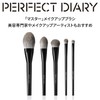 Perfect Diary Master Makeup Brush, Eye Shadow Brush, Face Brush,