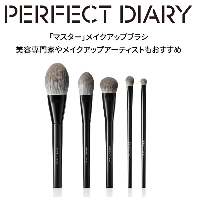 Perfect Diary Master Makeup Brush, Eye Shadow Brush, Face Brush,