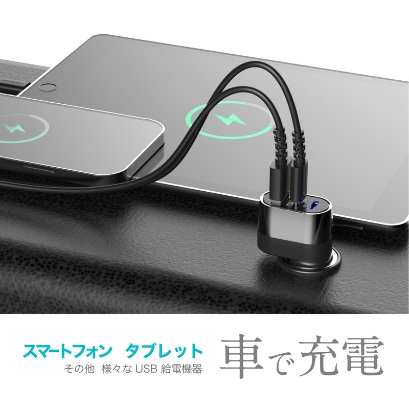 Kashimura NDC-060 USB Output, 3 Ports, Equipped with 2 PD