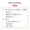 lulu'scosmetico Pentel Luluz Cosmetico Liquid Eyeliner, Black