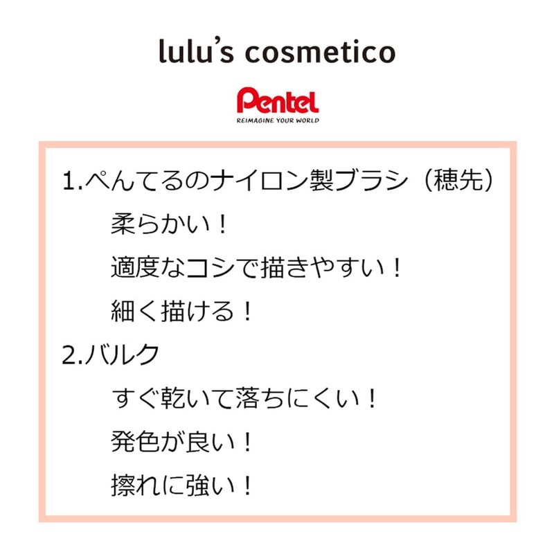 lulu'scosmetico Pentel Luluz Cosmetico Liquid Eyeliner, Black