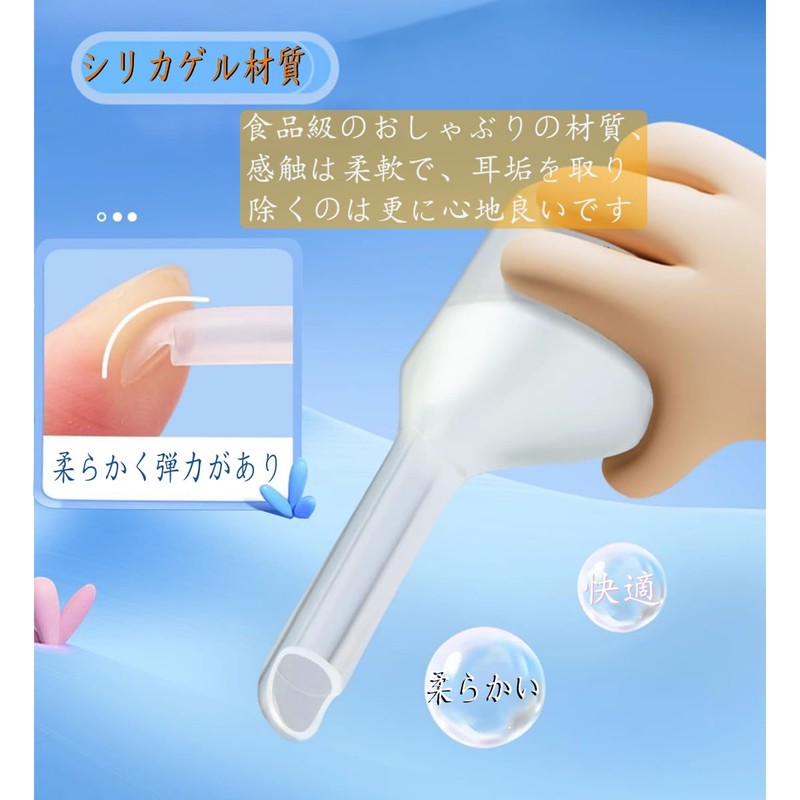 電動耳かき 耳かき 振動 吸引式 耳掃除 耳垢取り USB充電式 光る耳かき 耳掃除 耳垢クリーニング