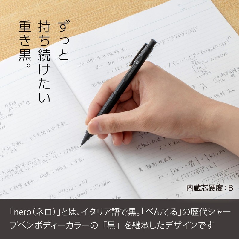 Pentel Mechanical Pencil Orenz Nero 0.5mm PP3005-A