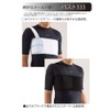 bonbone chest supporter bust 33 black one size fits most