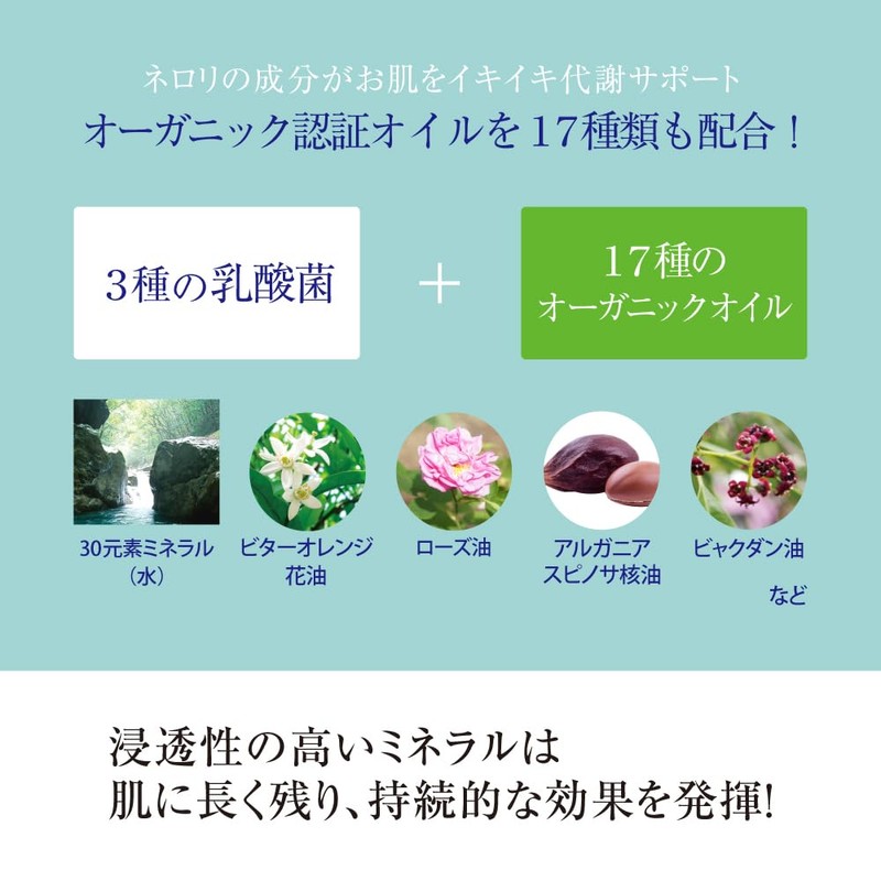 Premium Water Cream Platinum G [Human Lacto Formula]