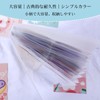 26 Pages Seal Storage File 104 Sheets Double Sided Sturdy