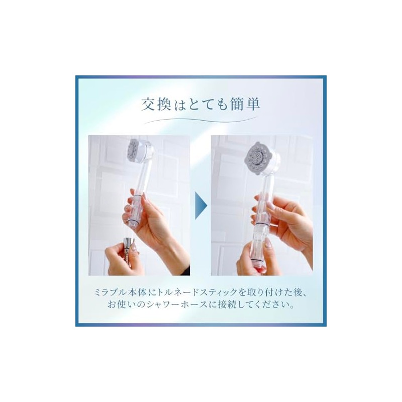 Mirable Tornado Stick, Replacement for Mirable Series, Chlorine Reduction, Ultra