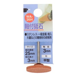 Sankyo Corporation H&H Whetstone with Shaft Flat Type #60 WA-26H