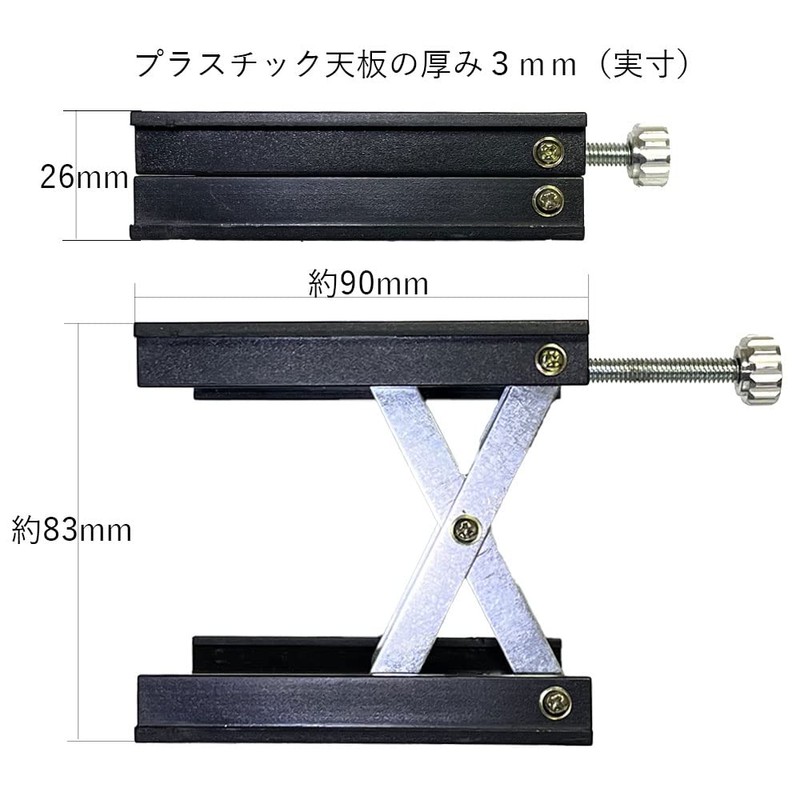 BizDez Lift Table, Lab Jack, Plastic Top Plate, Aluminum Material,