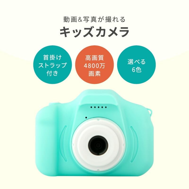 Hobinavi Kids Camera (No Cover) Camera, Digital Camera, 48 Megapixel