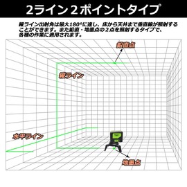 Huepar 2-Line Green Laser Level, 2-Point Green, Cross Line Laser, Automatic Leveling Function, High Brightness, Line Emission Angle, 110° & 180°, Ground Mark, Vertical Point, 2 Lines, 2 Points 9211CG