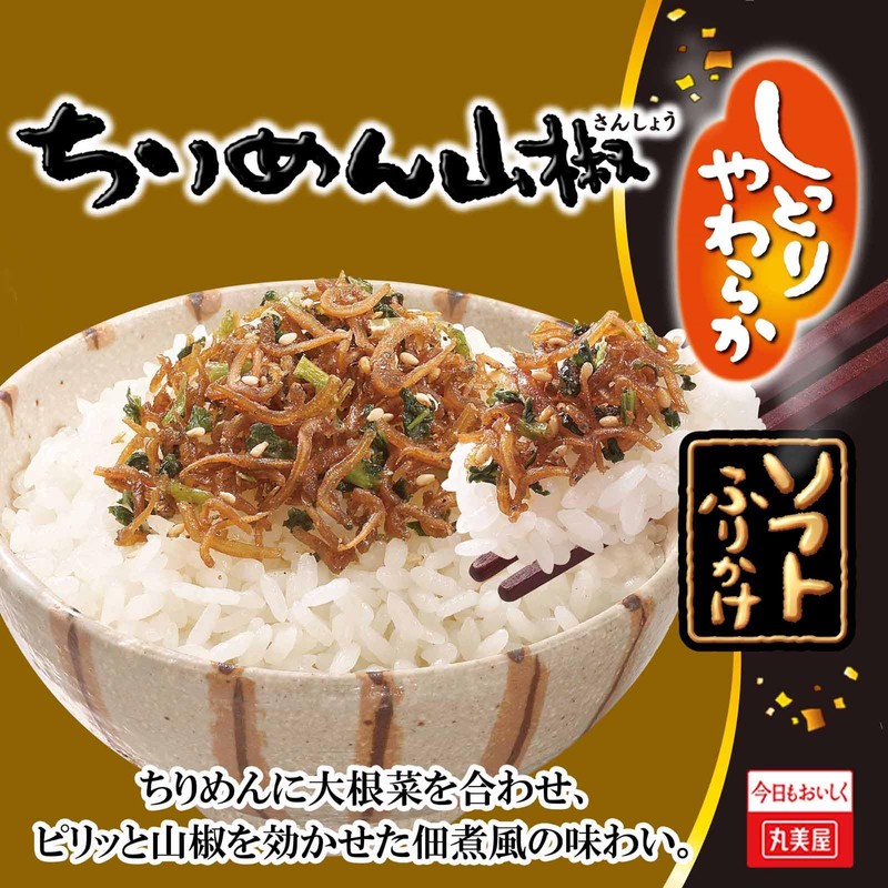 Marumiya Soft Furikake Chijime Sansho Seasoning 28g x 10 Pouches