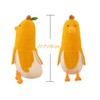 JOSON Banana Duck Plush Toy, Adorable Banana Duck Plush Animal
