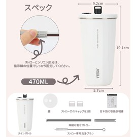 TYESO Tumbler with Straw, 16.5 fl oz (470 ml), Stainless Steel with Lid, Vacuum Insulated, Hot and Cold Insulated, Outdoors, Convenient to Carry, Direct Drinking, Leak Free, Large Capacity