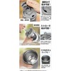 HAC 4966 2-Way Vacuum Bottle, Durable 800, Approx. W 4.1