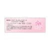 Club No-Makeup Powder, Pastel Rose Scent, 0.9 oz (26 g)
