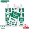 CICA Moist High Moisturizing Lotion, 17.6 oz (500 g) x