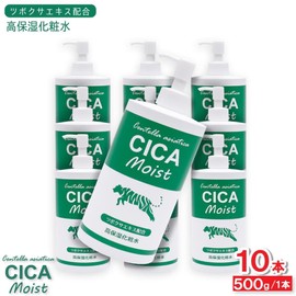 CICA Moist High Moisturizing Lotion, 17.6 oz (500 g) x 10 Bottles, Moisturizing Lotion, Compound with Peppermint Extract, Made in Japan