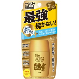 Omi Brothers Sun Bears Active Protect Milk, 1.1 oz (30 g) x 10 Pieces