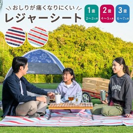 Asahi Koyo Leisure Sheet, Thick, For 4 - 5 People, 70.9 x 70.9 inches (180 x 180 cm), 2 Tatami Mat, Marine Border Pattern, Includes Sheet Pins, 3 Layers, Waterproof, Cold Air and Moisture Prevention,