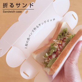 Orusand Folding Case for Making Sandwiches with a Single Piece of Bread (4, Clear)