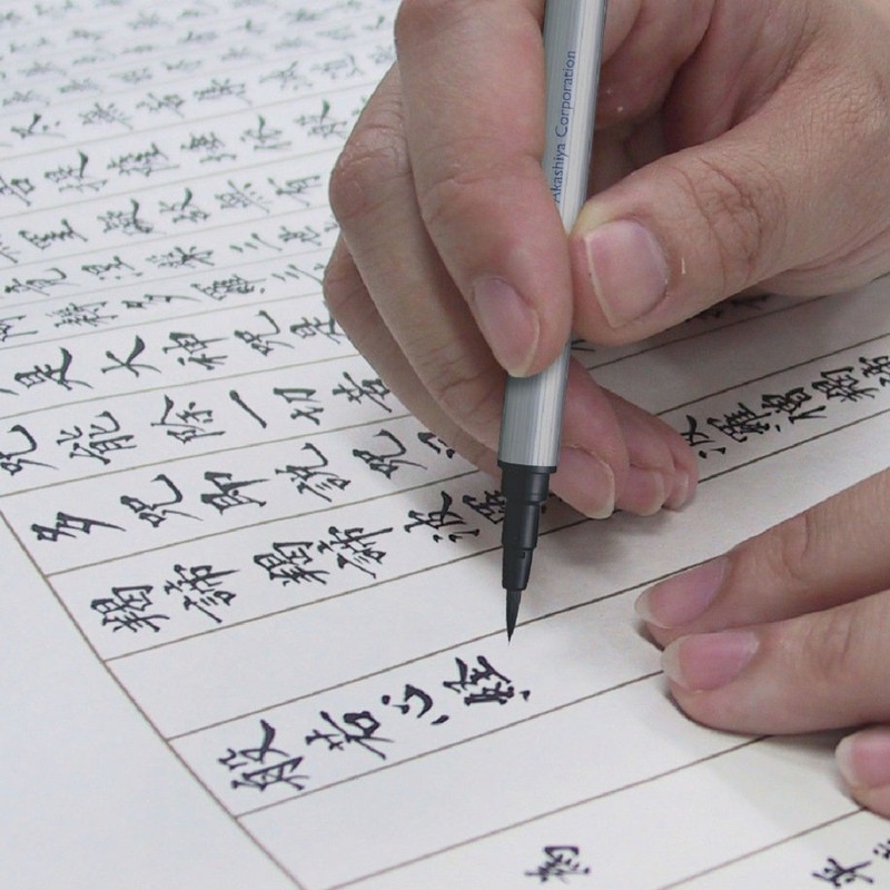 Akashiya Extra Fine Fountain Pen