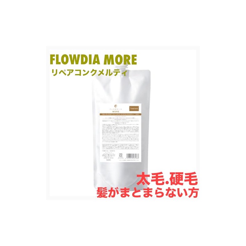 Demi Flowdia More Treatment Repair Conch Melty 15.9 oz (450