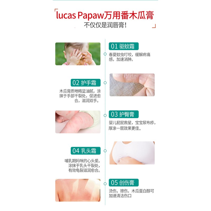 Lucas' Papaw Remedies [Ready Stock EXP: 08/2028] Lucas Papaw Ointment