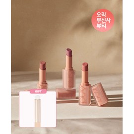 Rom&nd Romand [2PACK] Zero Matte Lipstick (+ Free Lip Smudging Brush)
