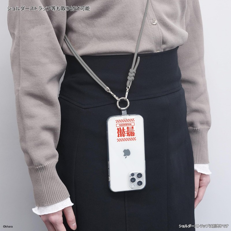 Gourmandies Evangelion Multi Ring Plus Alarm EV-170C