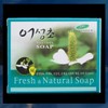 B519/Houttuynia cordata soap/Facial soap/Beauty soap/Herbal beauty soap / B519/어성초비누/세수비누/미용비누/한방미용비누
