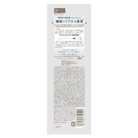 Newborn Sana New Born Shooting Liquid Eyebrow 01 Graceful Brown, Ultra Fine, 0.0004 inches (0.01 mm)
