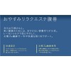 腹巻き／「ビーフィット おやすみリラクエステ腹巻」