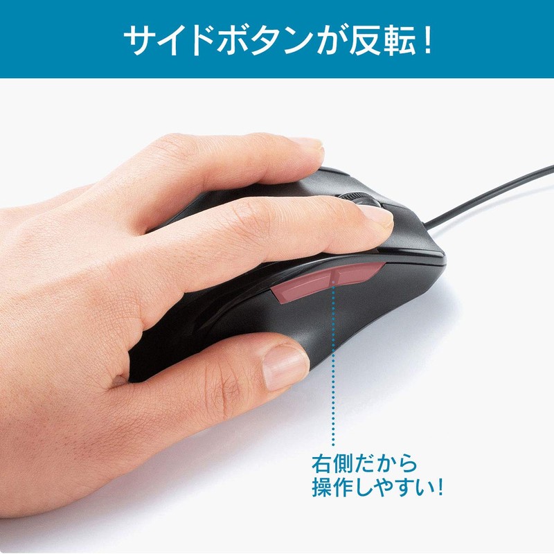 Sanwa Supply MA-BL165BK Quiet Wired Blue LED Mouse (For Left