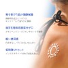 Nightingale Blue Mild Safe Sun (SPF50+ PA++++), Strong UV Protection,
