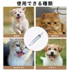 ZHEJIA ペット シリンジ プラスチックシリンジ （6本セット） 犬 猫 給水 給食 20ml