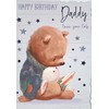 Happy Birthday Daddy Love You Lots. Cute Card Design