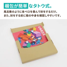 Earth Cardboard, ID0677 Cardboard Box for Nekoposs, Up to 1.2 inches (3 cm) Thick, 200 Pieces, Nekoposu 1.2 inches (3 cm), Click Post Compatible, A4, Small Size