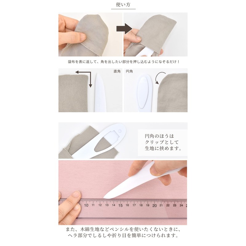 MYmama Square Spatula, Right Angle, Square, Spatula, Dressmaking Spatula, Crease,