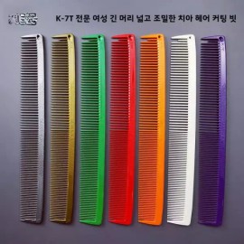 SAKA 여성용 전문가용 SAKA 헤어드레싱 빗 긴 머리 빈티지 헤어컷 정밀 트림 스타일링 K7T 레진 소재 Professional SAKA Hair Dressing Comb for Women Long Hair Vintage Haircut Precision Trim Styling K7T Resin Material