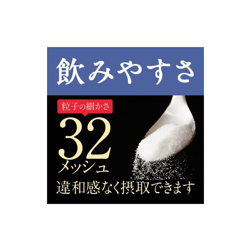 国産クエン酸 スティック 20包(94g)