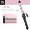 ヴxidarusasu-n ka-ruhea-airon 19 mm (Pink) Vidal Sassoon VSI – 1912 – PJ