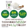 Dog Supplements Msm No Additives (Sensuous, Live Live Bones G)