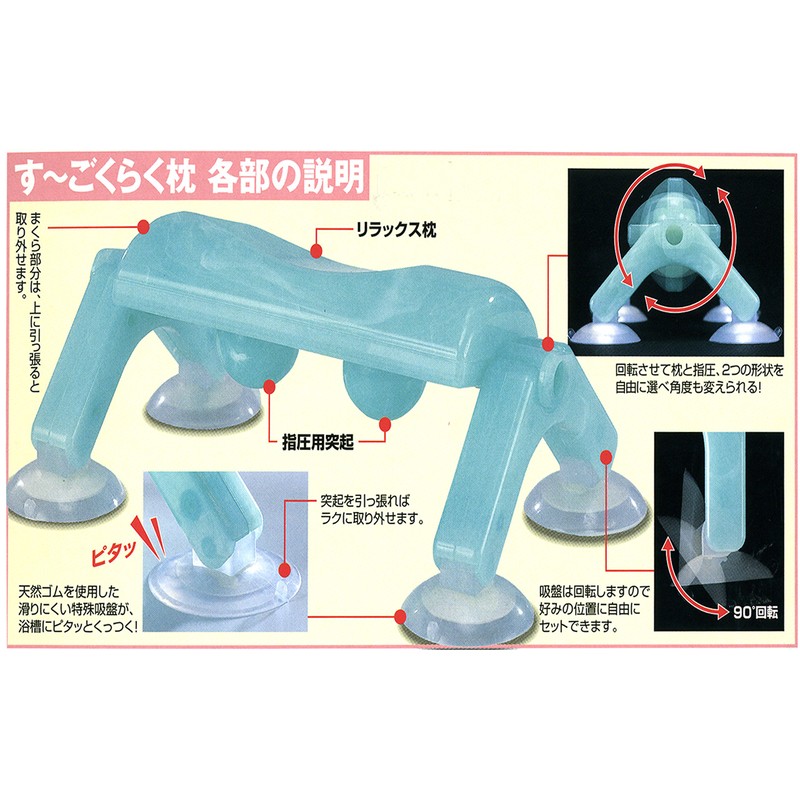 Fujiwa Sangyo Super Soft Pillow 8.1 x 5.3 x 3.0
