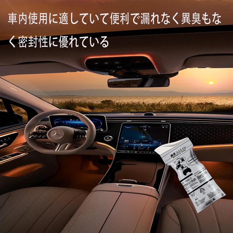 ALLVD 簡易トイレ いつでもどこでも 除菌 消臭 非常用トイレ 渋滞 介護 防災グッズ 登山