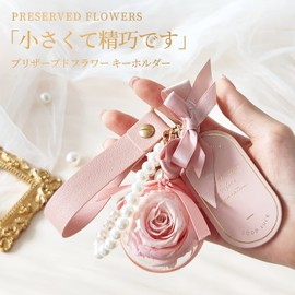 SENJWARM Preserved Flower Keychain, Non-Withering Flowers, Female Friends, Gift, Girlfriend, Wife, Christmas, Wedding, Anniversary, Christmas Gift, New Year Gift, Popular Gift, Birthday, Anniversary,